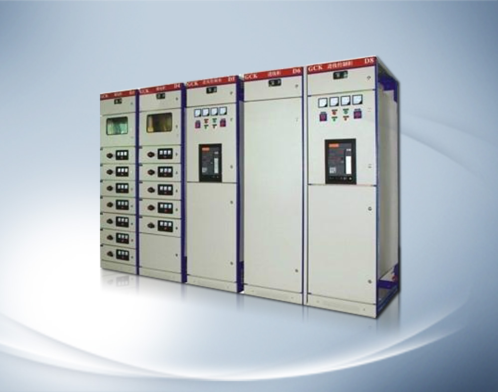GCK型低壓抽出式開(kāi)關(guān)柜